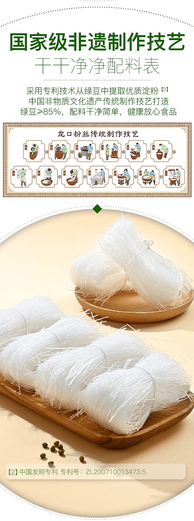 sams-purchasemm-selected-lungkow-vermicelli-1kg-7
