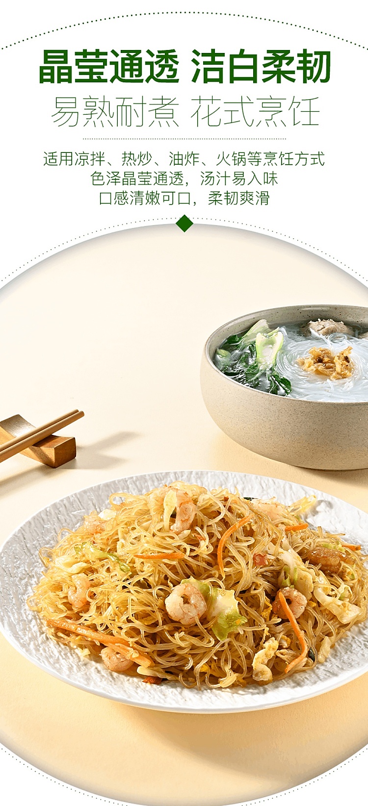 sams-purchasemm-selected-lungkow-vermicelli-1kg-8