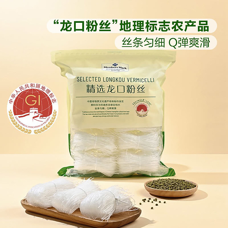 sams-purchasemm-selected-lungkow-vermicelli-1kg-2