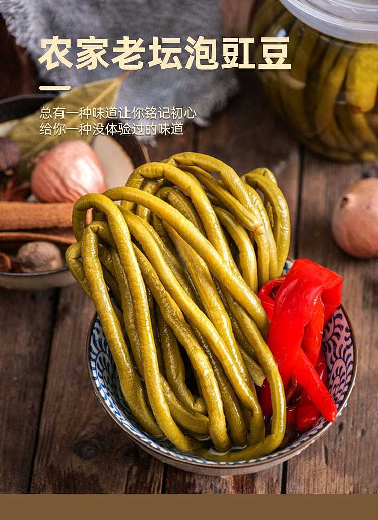open-and-crisp-sour-cowpeas-350g-1