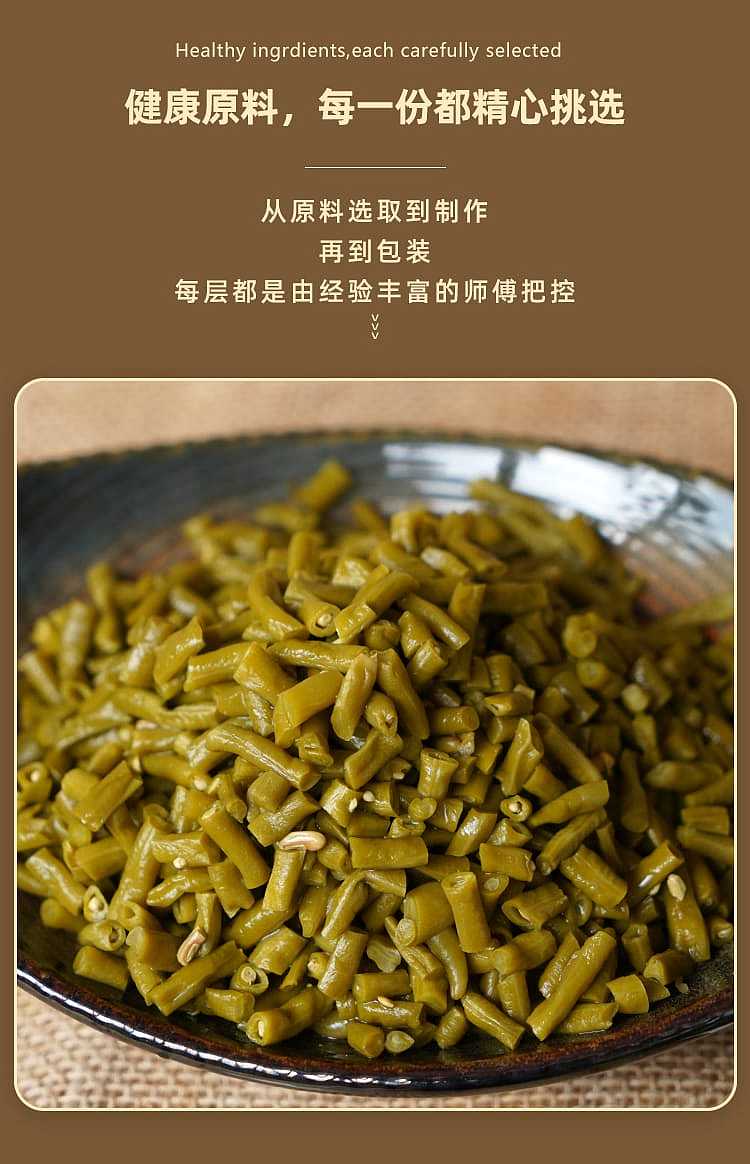 open-and-crisp-sour-cowpeas-350g-3