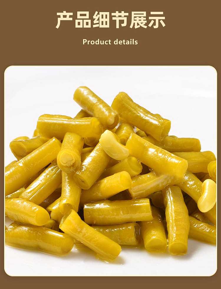 open-and-crisp-sour-cowpeas-350g-5