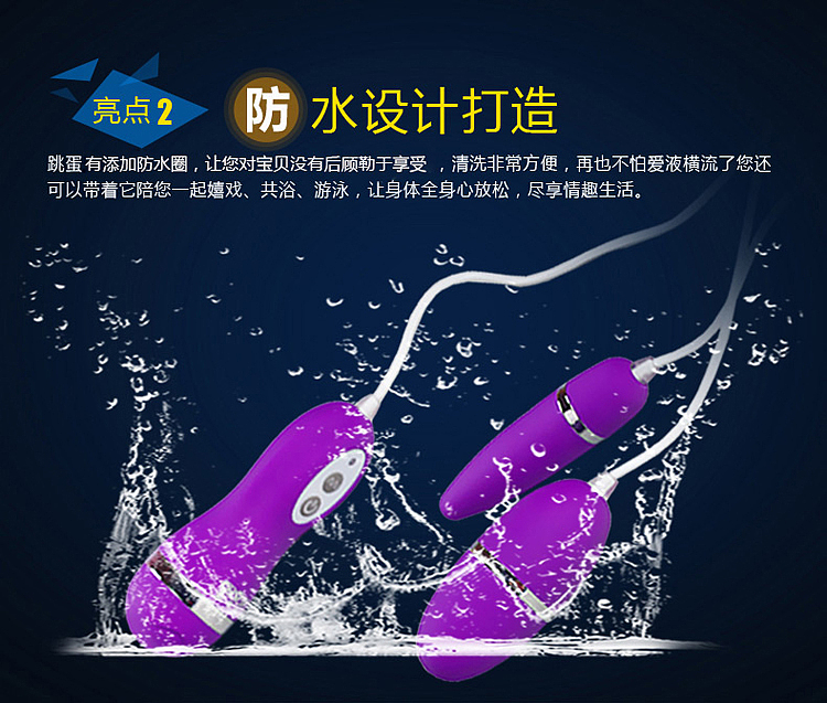 private-play-samba-shadow-double-jumping-eggs-purple-3
