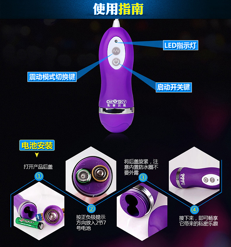 private-play-samba-shadow-double-jumping-eggs-purple-8