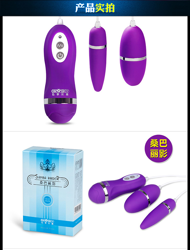 private-play-samba-shadow-double-jumping-eggs-purple-9
