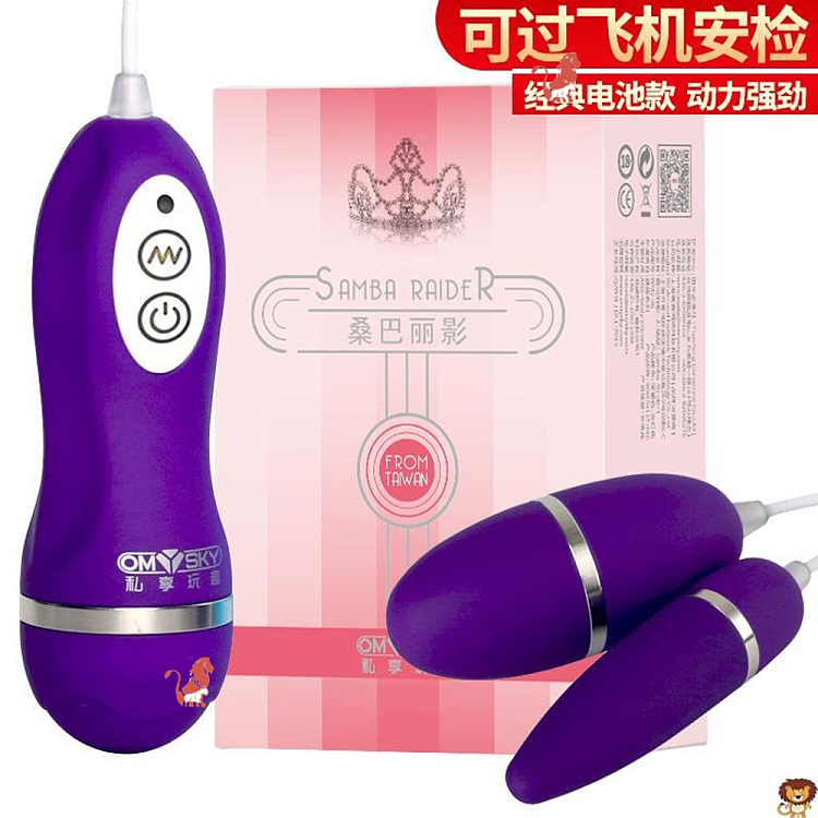 private-play-samba-shadow-double-jumping-eggs-purple-2