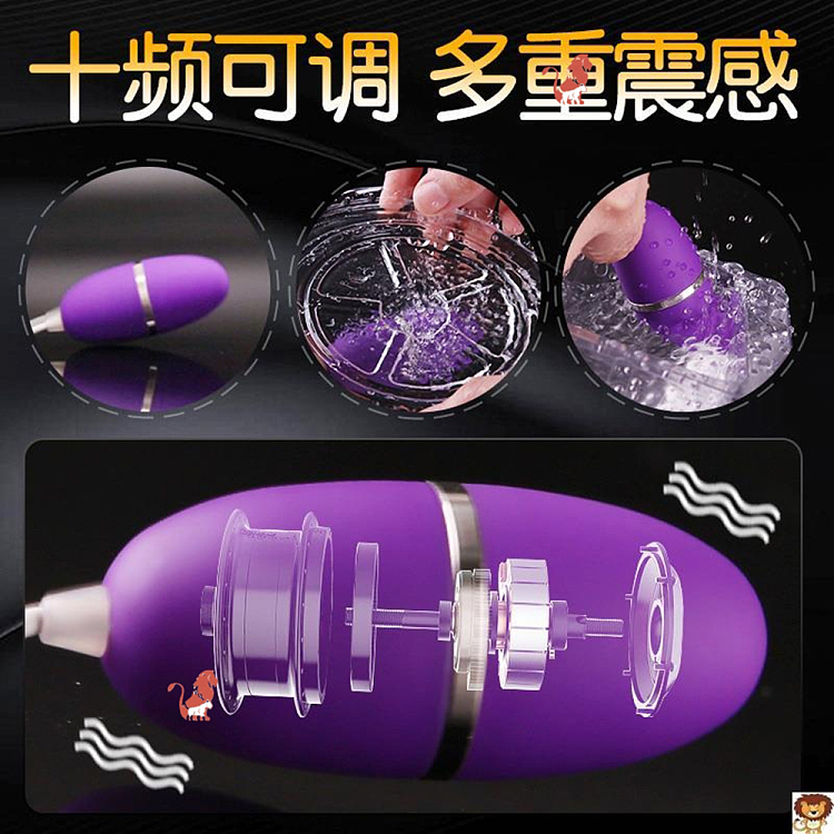 private-play-samba-shadow-double-jumping-eggs-purple-4