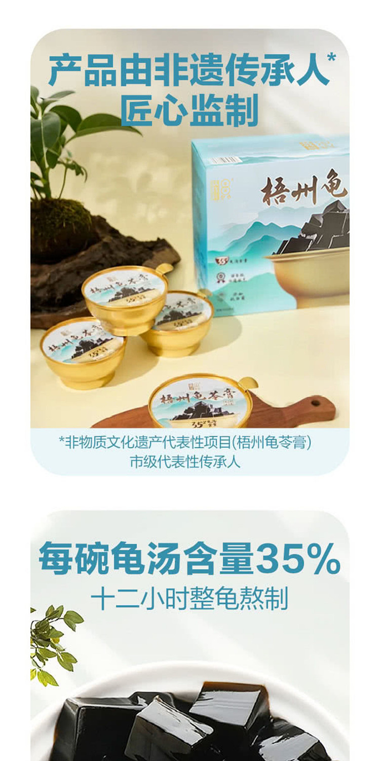 sams-exclusive-double-coin-wuzhou-turtle-ling-paste-288kg-4