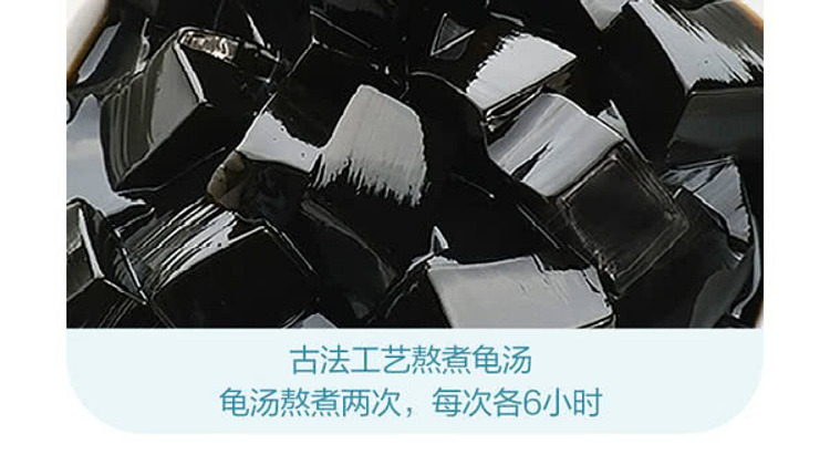 sams-exclusive-double-coin-wuzhou-turtle-ling-paste-288kg-5