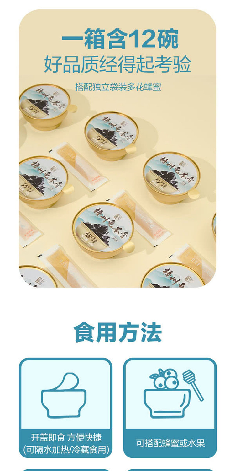 sams-exclusive-double-coin-wuzhou-turtle-ling-paste-288kg-6