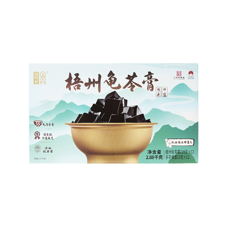 sams-exclusive-double-coin-wuzhou-turtle-ling-paste-288kg-1