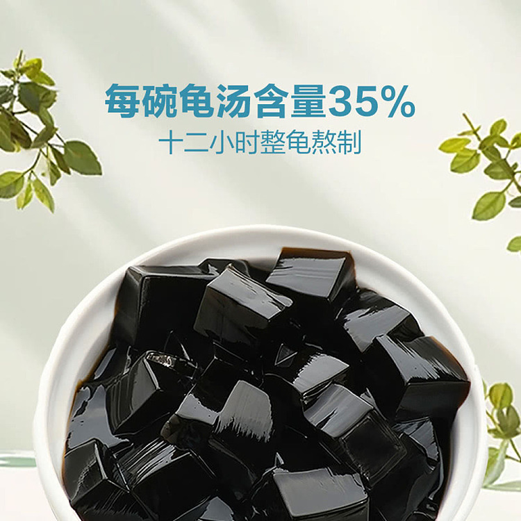 sams-exclusive-double-coin-wuzhou-turtle-ling-paste-288kg-3