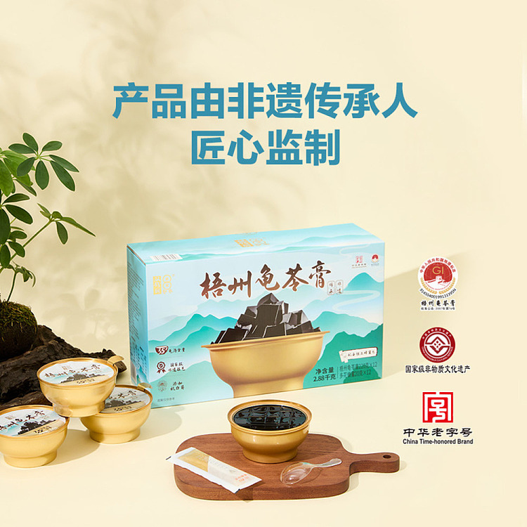 sams-exclusive-double-coin-wuzhou-turtle-ling-paste-288kg-4