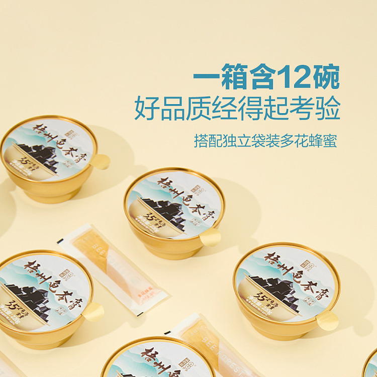 sams-exclusive-double-coin-wuzhou-turtle-ling-paste-288kg-5