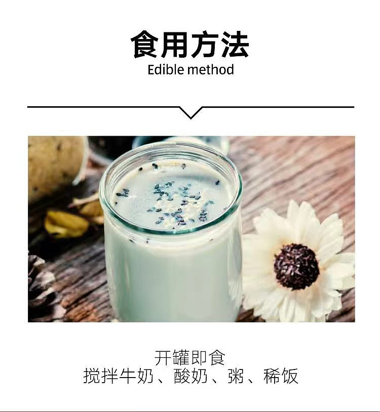 australia-exclusive-orazi-china-value-series-walnut-black-sesame-powder-480g-5