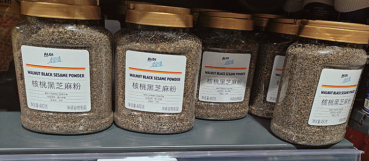 australia-exclusive-orazi-china-value-series-walnut-black-sesame-powder-480g-6