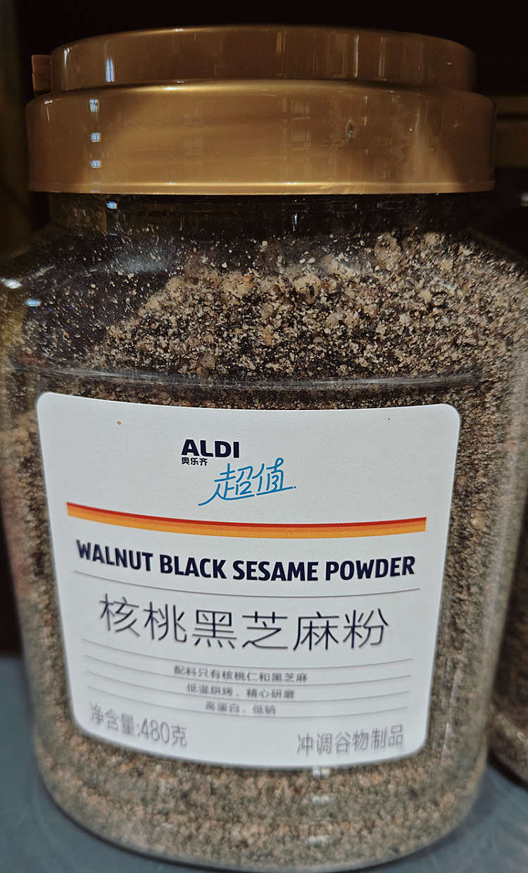 australia-exclusive-orazi-china-value-series-walnut-black-sesame-powder-480g-7