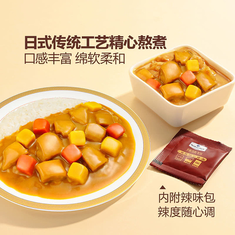 exclusive-to-australiasams-own-brand-mm-japanese-chicken-flavored-curry-6-pack-1209kg-2