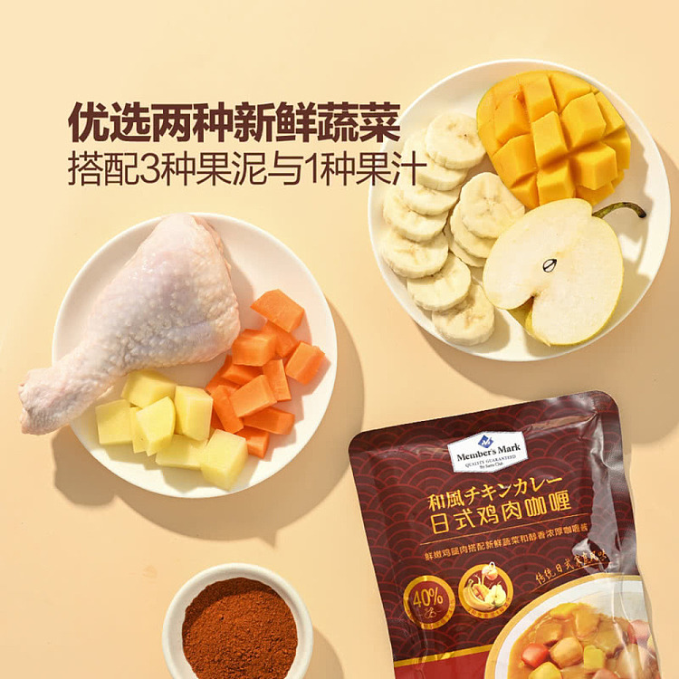 exclusive-to-australiasams-own-brand-mm-japanese-chicken-flavored-curry-6-pack-1209kg-3