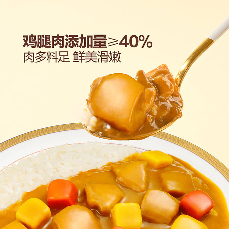exclusive-to-australiasams-own-brand-mm-japanese-chicken-flavored-curry-6-pack-1209kg-4