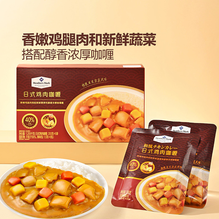 exclusive-to-australiasams-own-brand-mm-japanese-chicken-flavored-curry-6-pack-1209kg-5