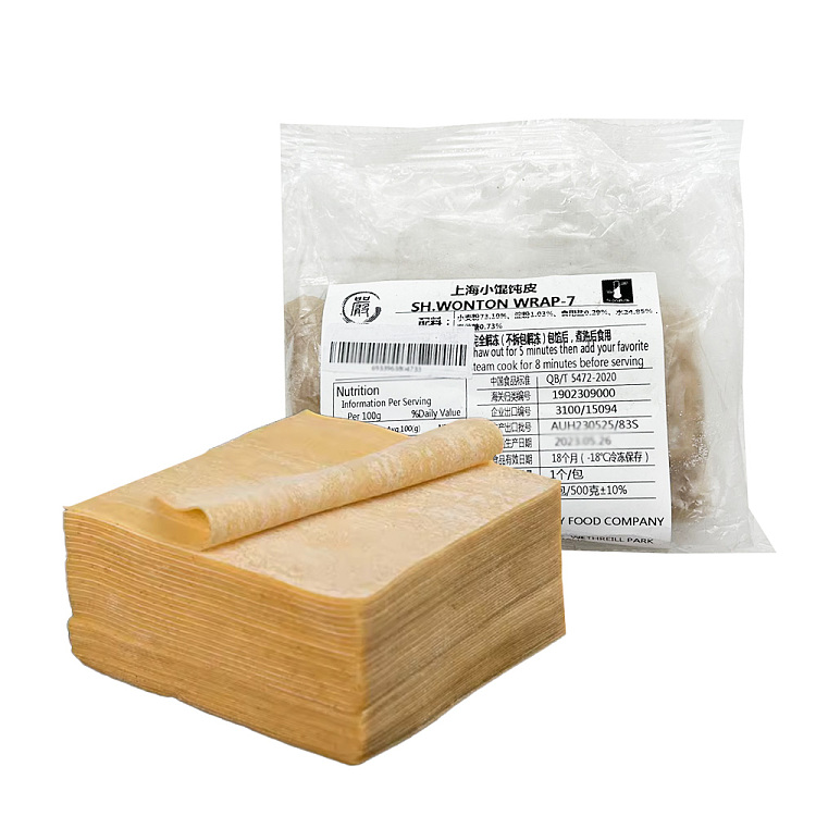 frozen-yan-brand-shanghai-small-wonton-skin-500g-1
