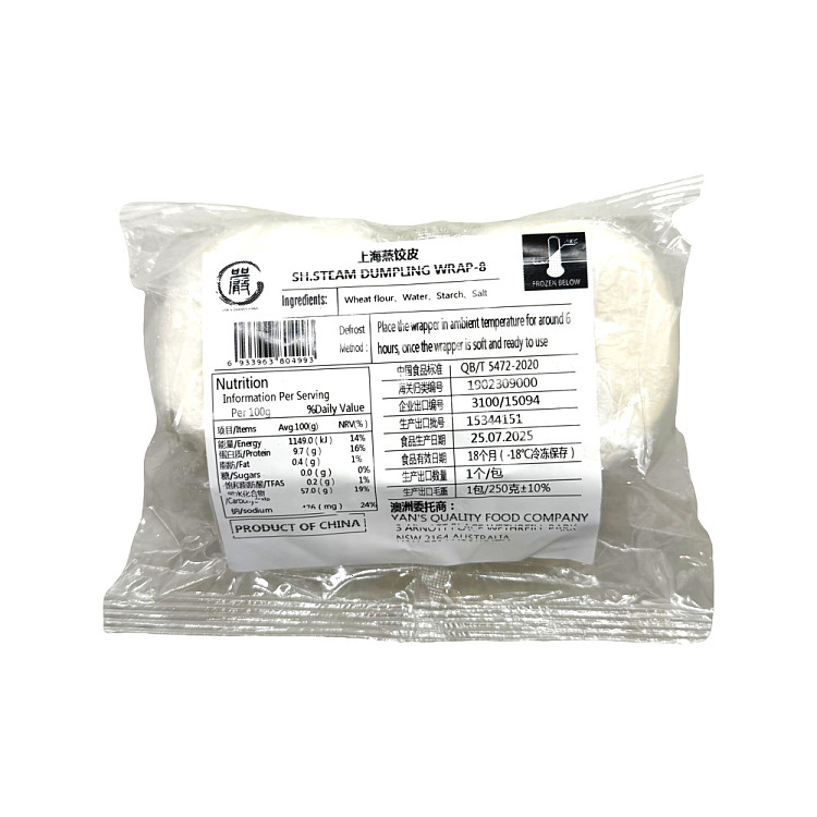 freezeyan-brand-shanghai-swallow-dumpling-skin-about-250g-2