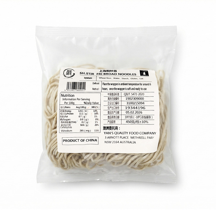 freezeyan-brand-shanghai-style-fried-noodles-450g-2