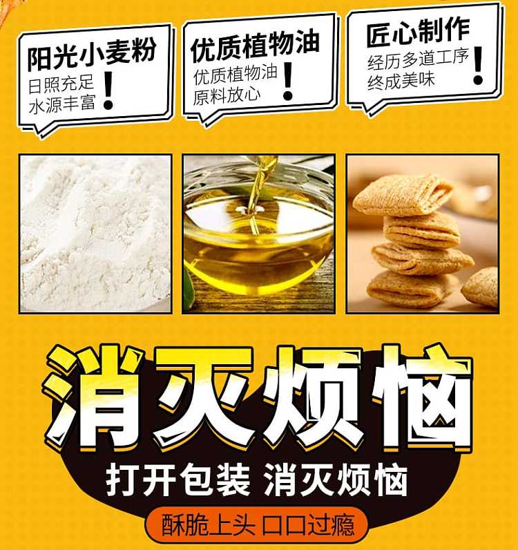 huanglaowu-layer-crisp-tile-crisp-spicy-flavor-60g-4