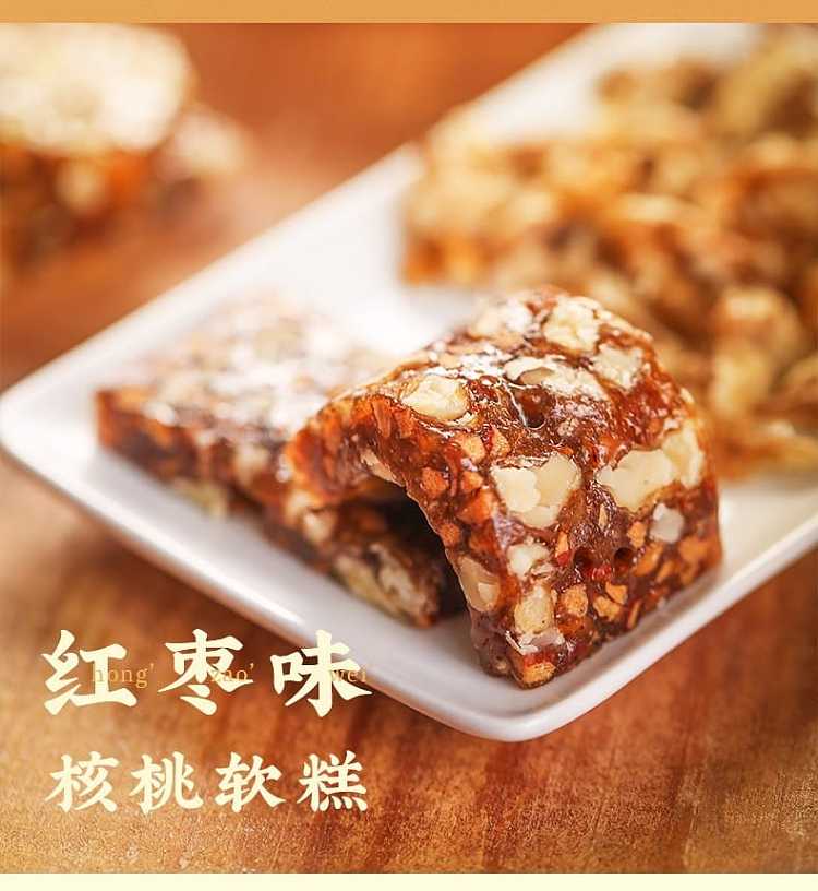 huanglaowu-walnut-soft-cake-red-date-flavor-106g-3