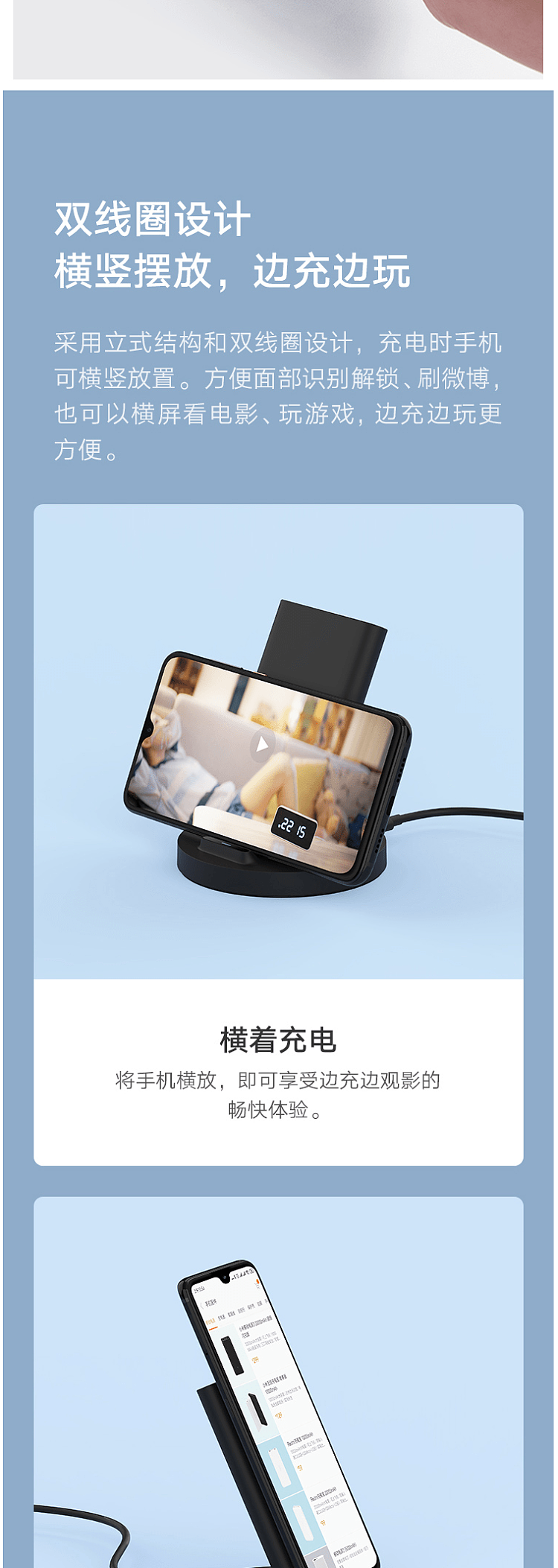 xiaomi-vertical-20w-wireless-charger-2