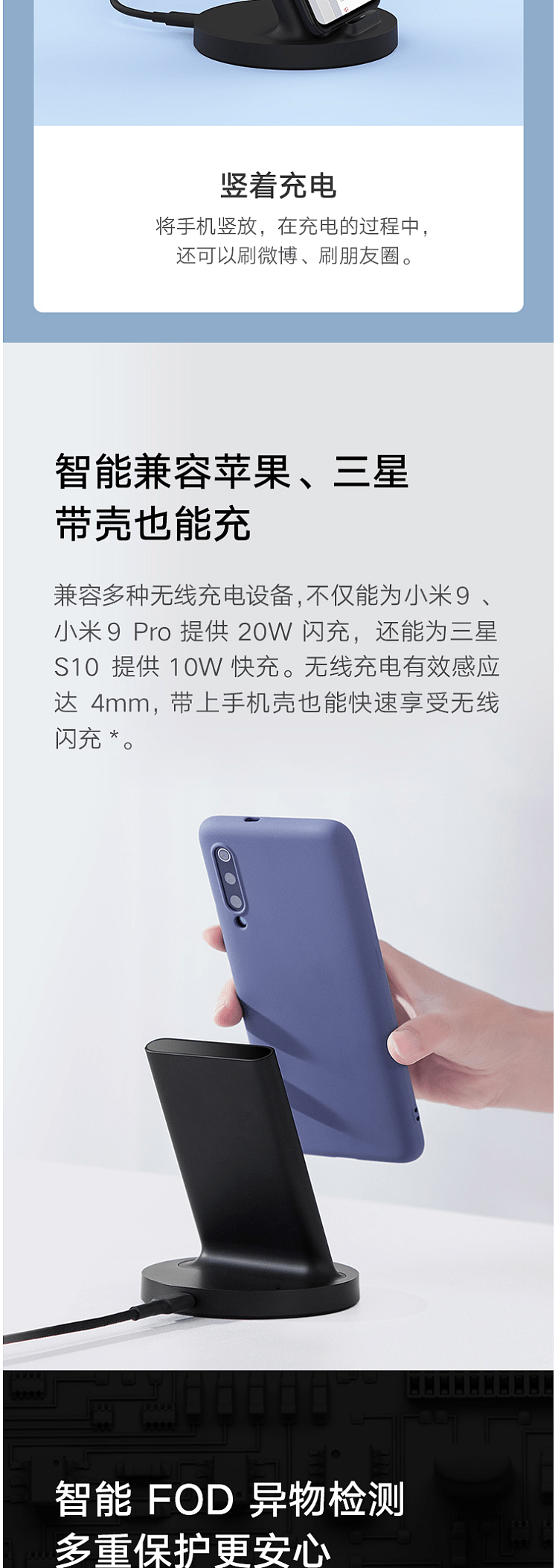 xiaomi-vertical-20w-wireless-charger-3