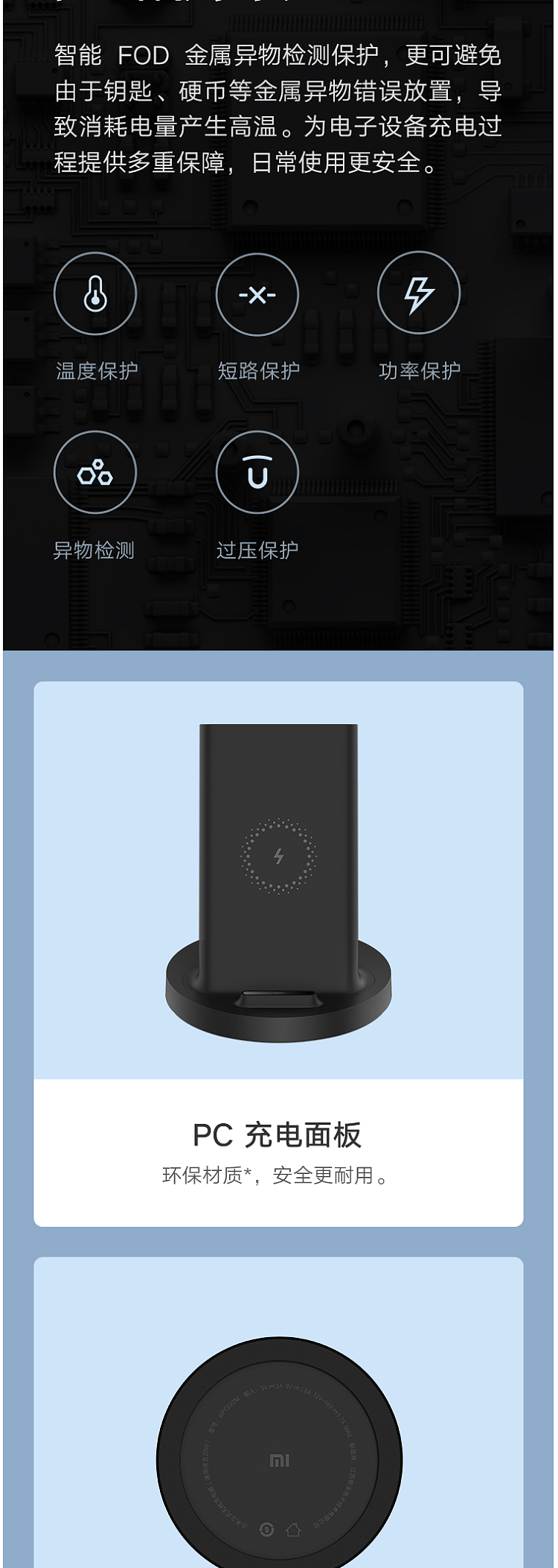 xiaomi-vertical-20w-wireless-charger-4