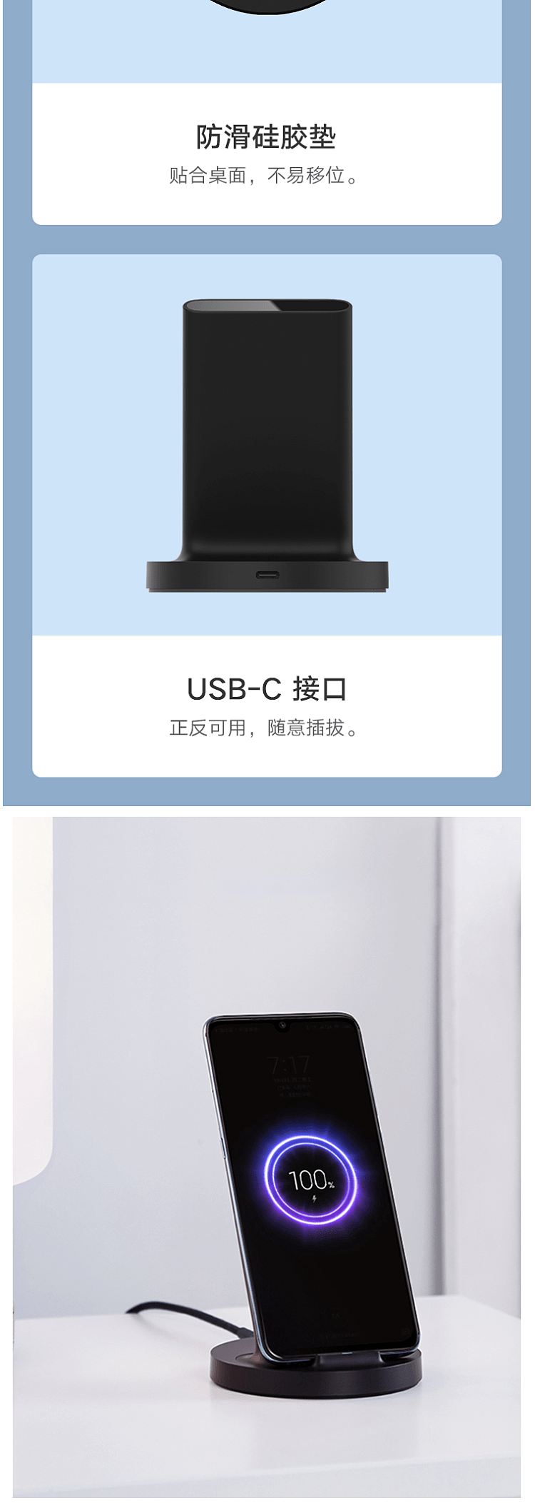 xiaomi-vertical-20w-wireless-charger-5