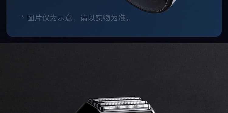 xiaomi-electric-shaver-five-blade-head-29
