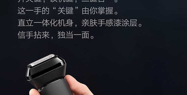 xiaomi-electric-shaver-five-blade-head-41