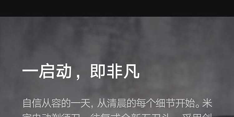 xiaomi-electric-shaver-five-blade-head-6