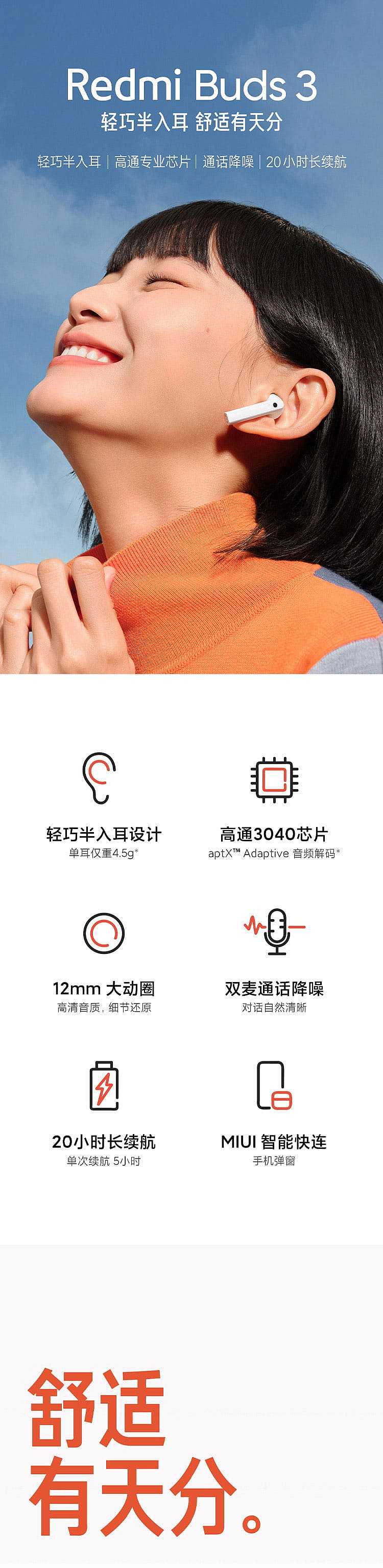 xiaomi-redmi-wireless-bluetooth-headset-1