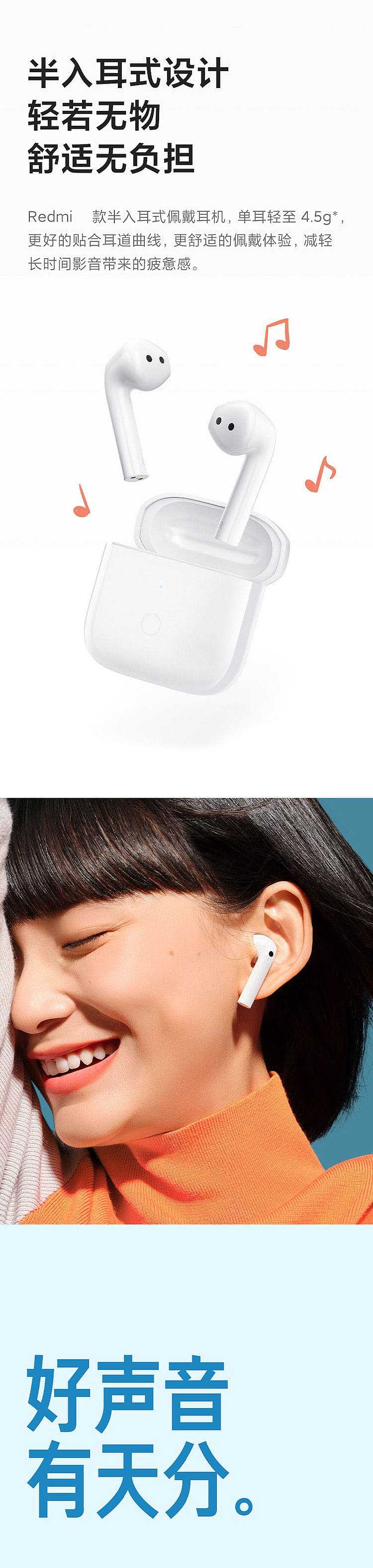 xiaomi-redmi-wireless-bluetooth-headset-2