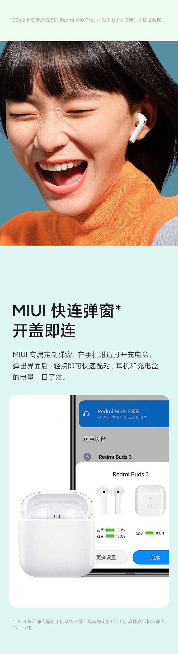 xiaomi-redmi-wireless-bluetooth-headset-6