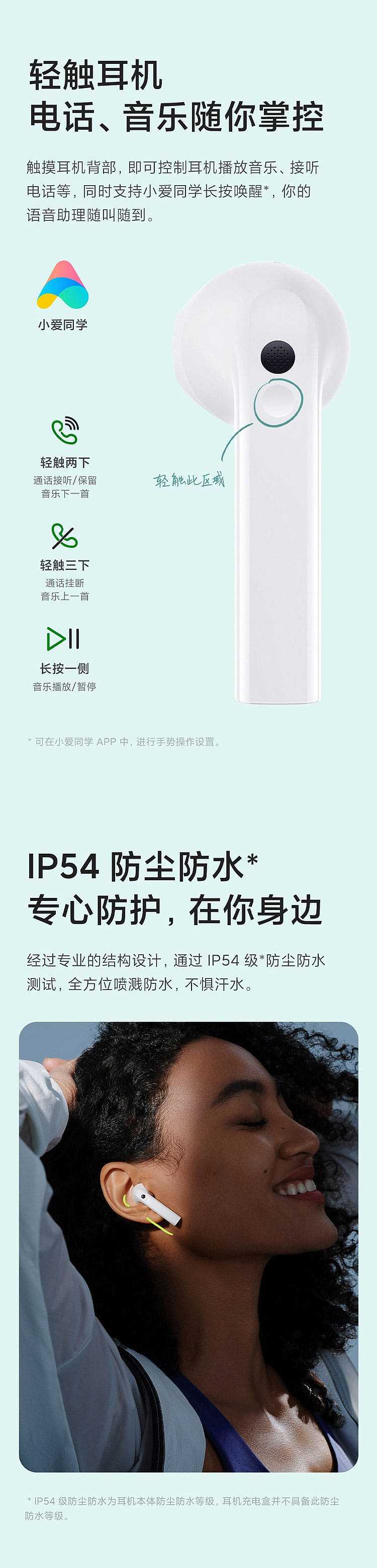 xiaomi-redmi-wireless-bluetooth-headset-7