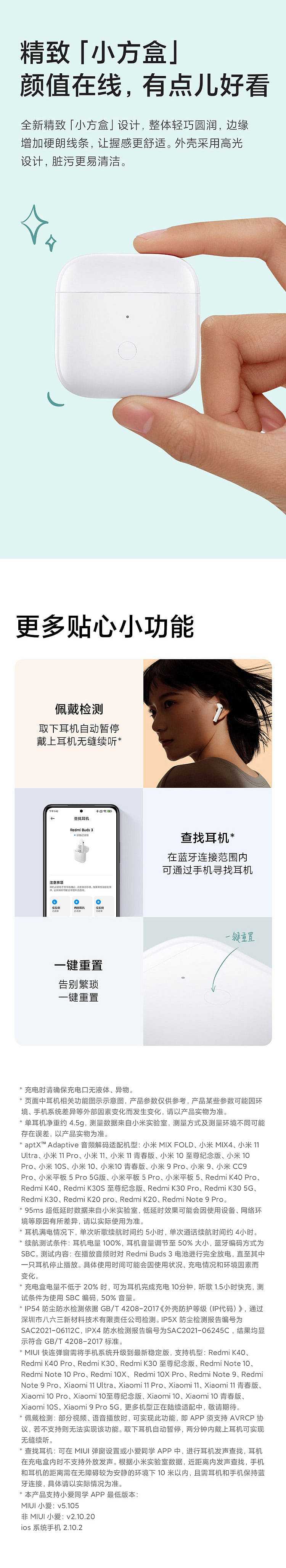 xiaomi-redmi-wireless-bluetooth-headset-8