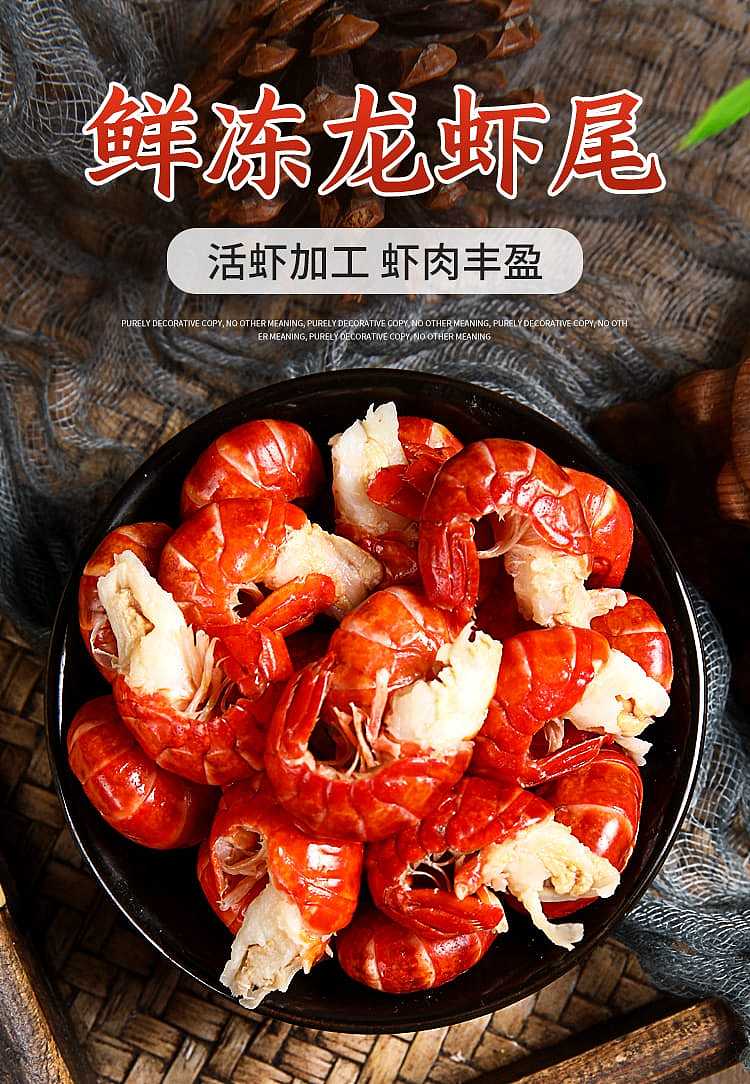 frozen-jiajian-original-lobster-tail-original-90-110-pieces-500g-1