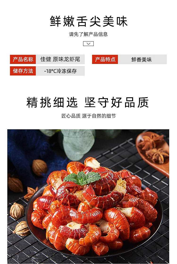 frozen-jiajian-original-lobster-tail-original-90-110-pieces-500g-2