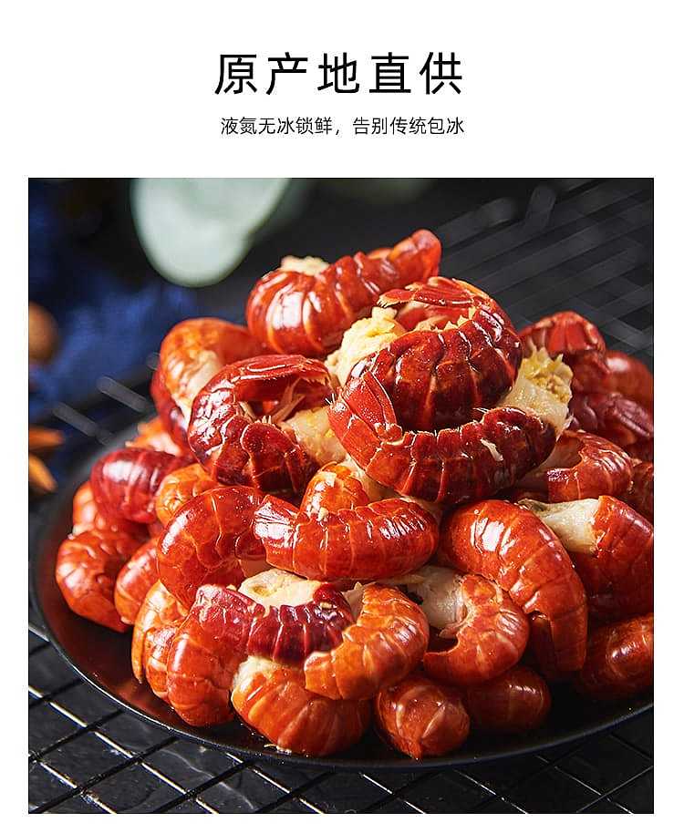 frozen-jiajian-original-lobster-tail-original-90-110-pieces-500g-3