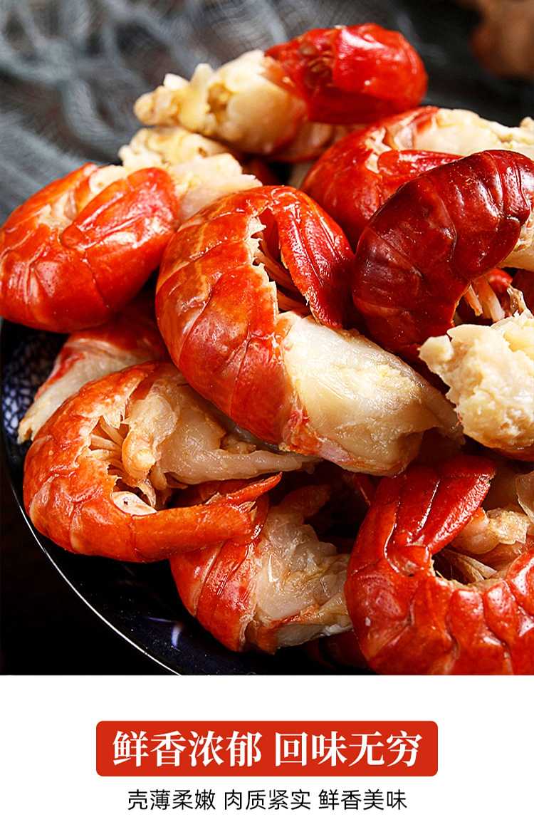 frozen-jiajian-original-lobster-tail-original-90-110-pieces-500g-4