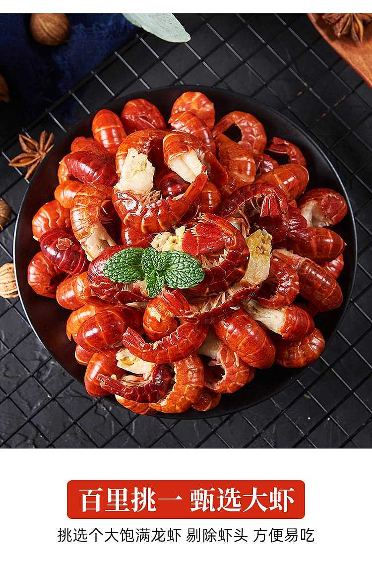 frozen-jiajian-original-lobster-tail-original-90-110-pieces-500g-5