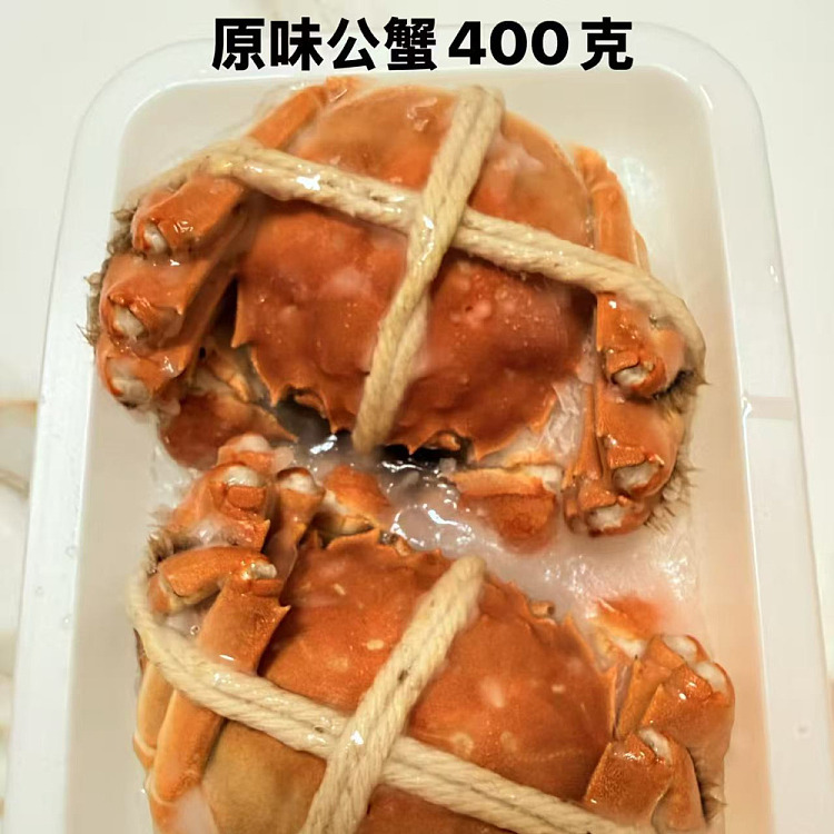 frozen-ruyuxiang-original-flavor-hairy-crab-2-piece-pack-male-crabs-400g-2