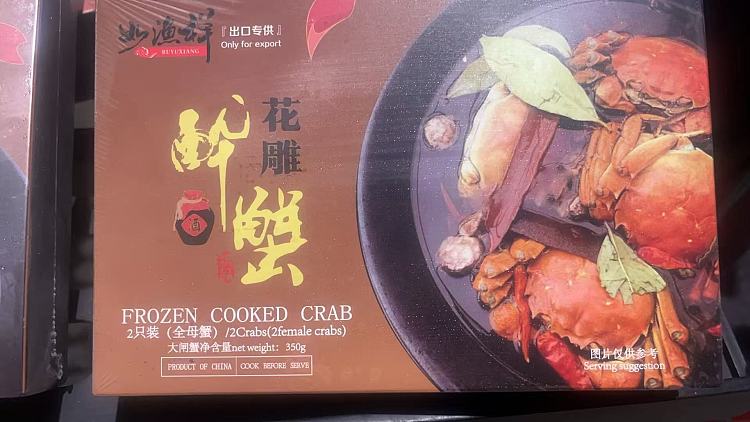 frozen-ruyuxiang-huadiao-marinated-drunken-crab-2-piece-pack-female-crabs-350g-1