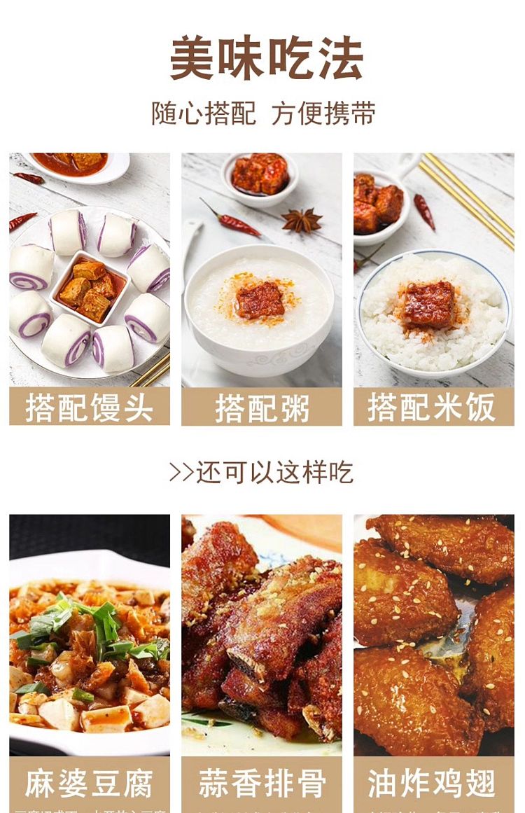tiantai-yangquan-bean-curd-in-oil-200g-11